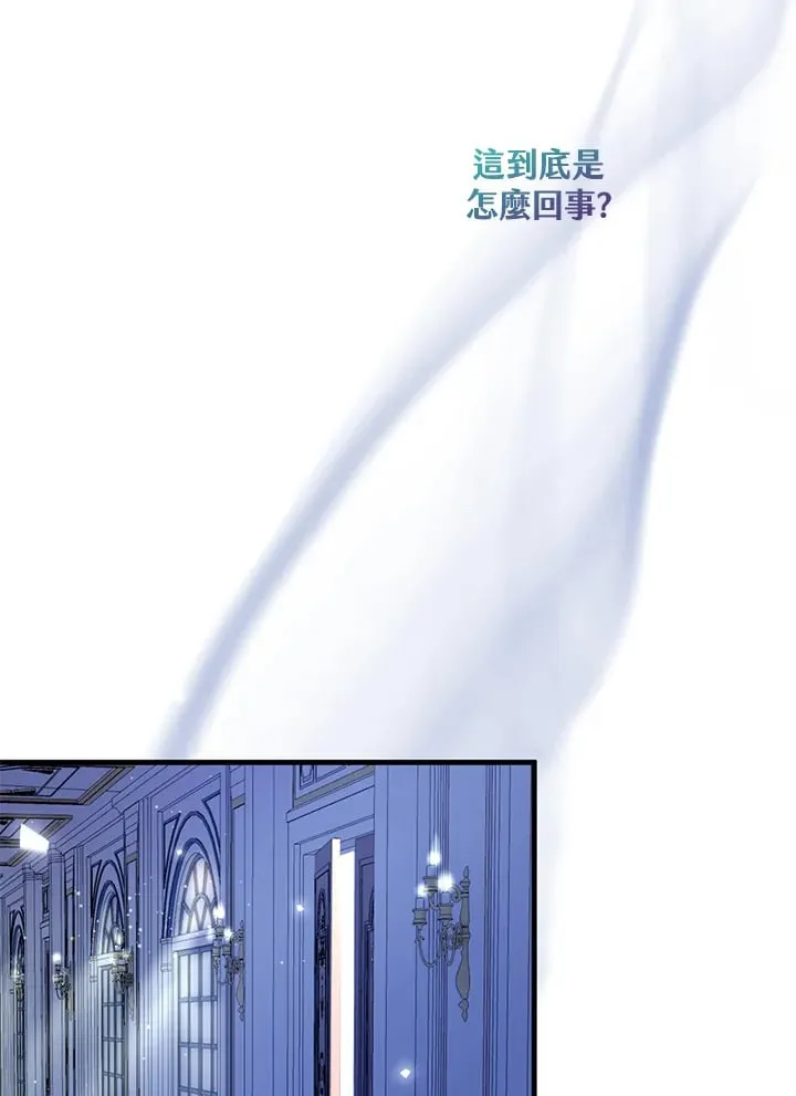 第1话 第52页