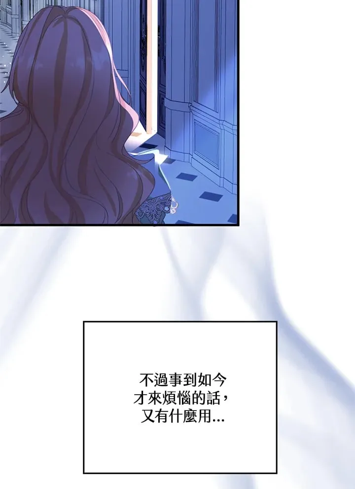 第1话 第53页