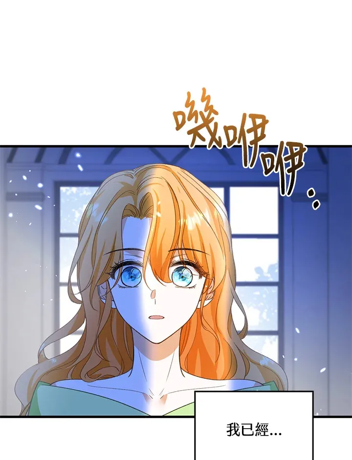 第1话 第55页