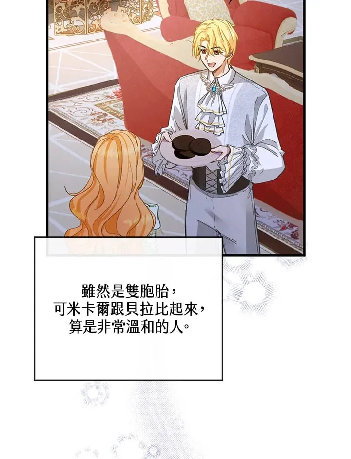 第1话 第59页