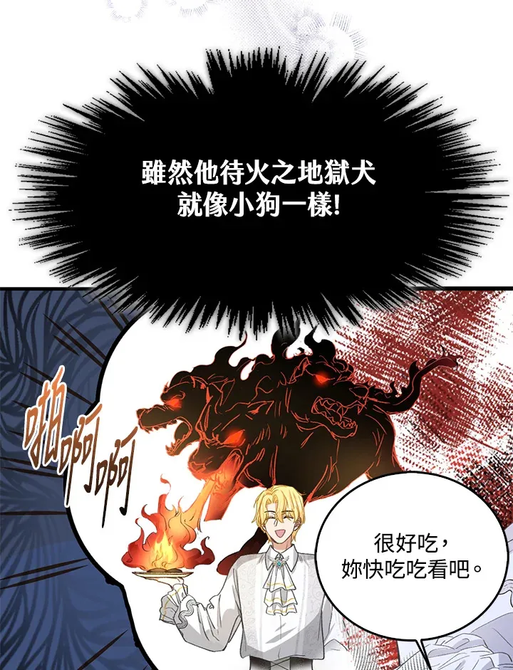 第1话 第60页
