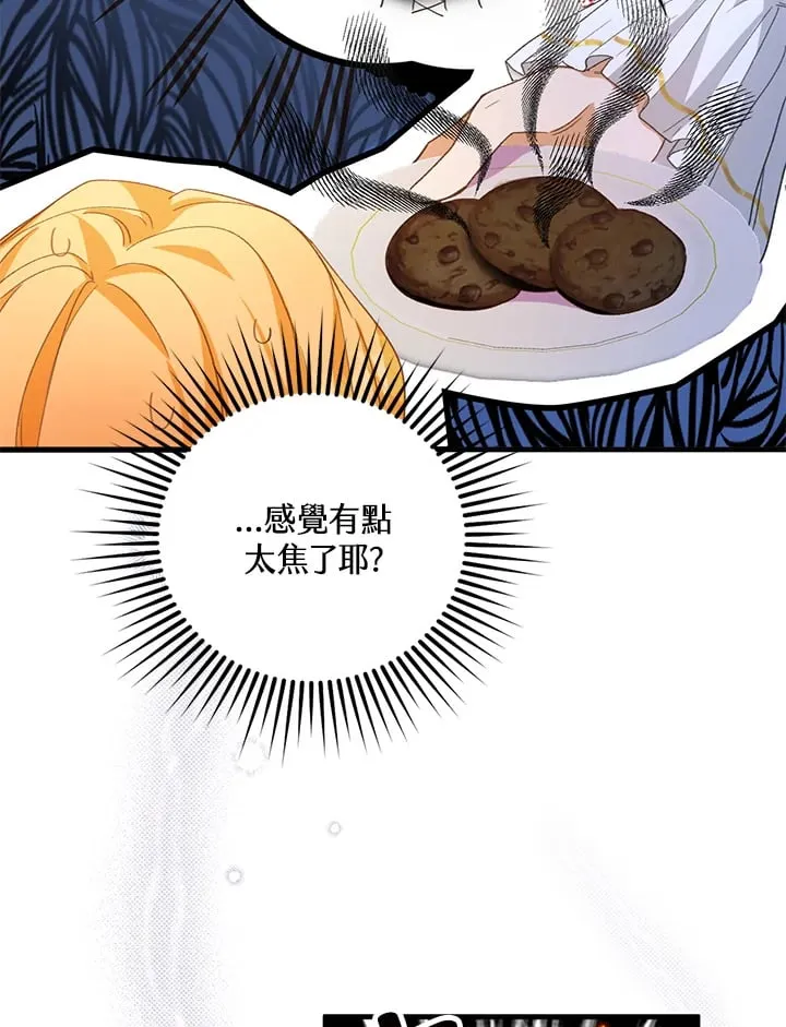 第1话 第61页