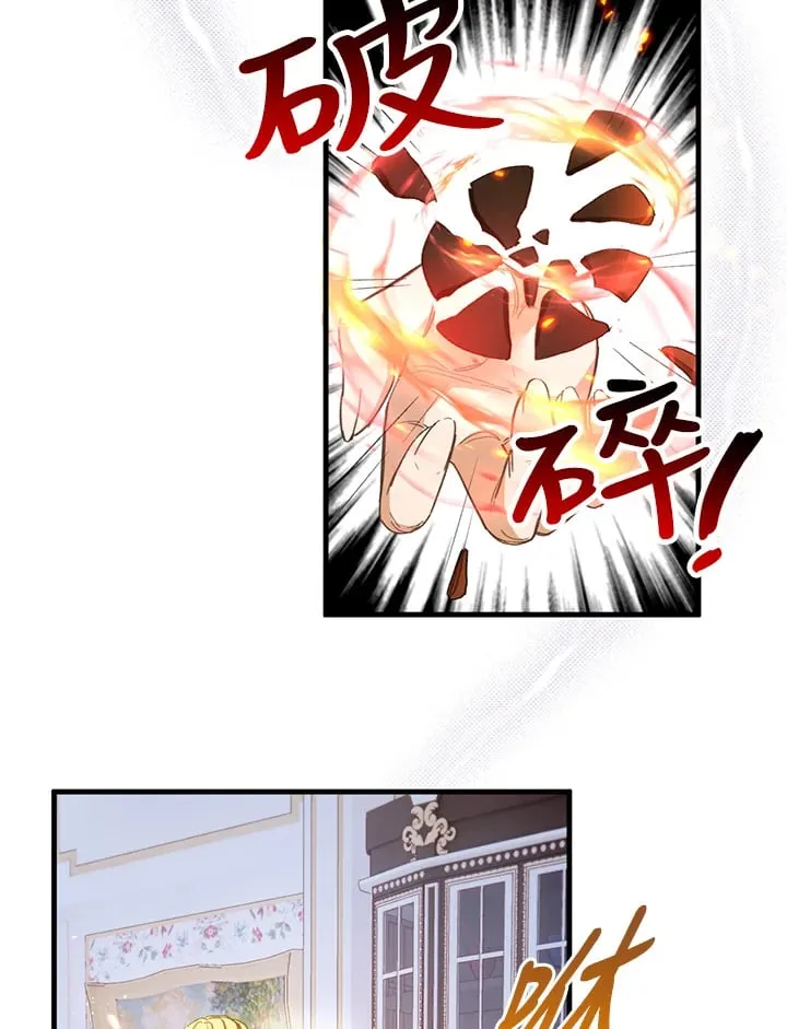 第1话 第62页