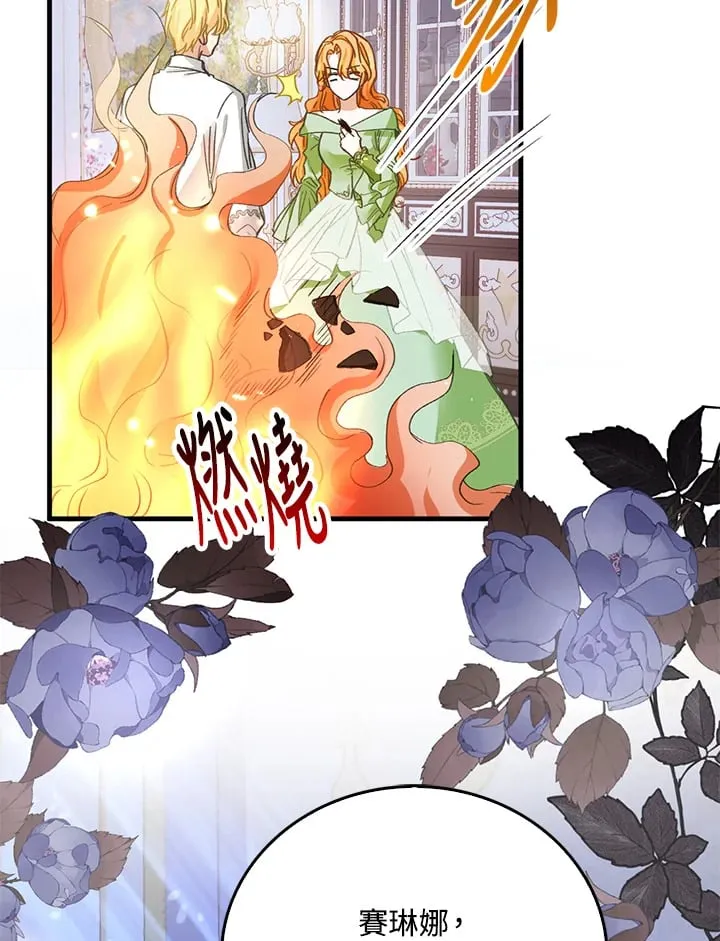 第1话 第63页