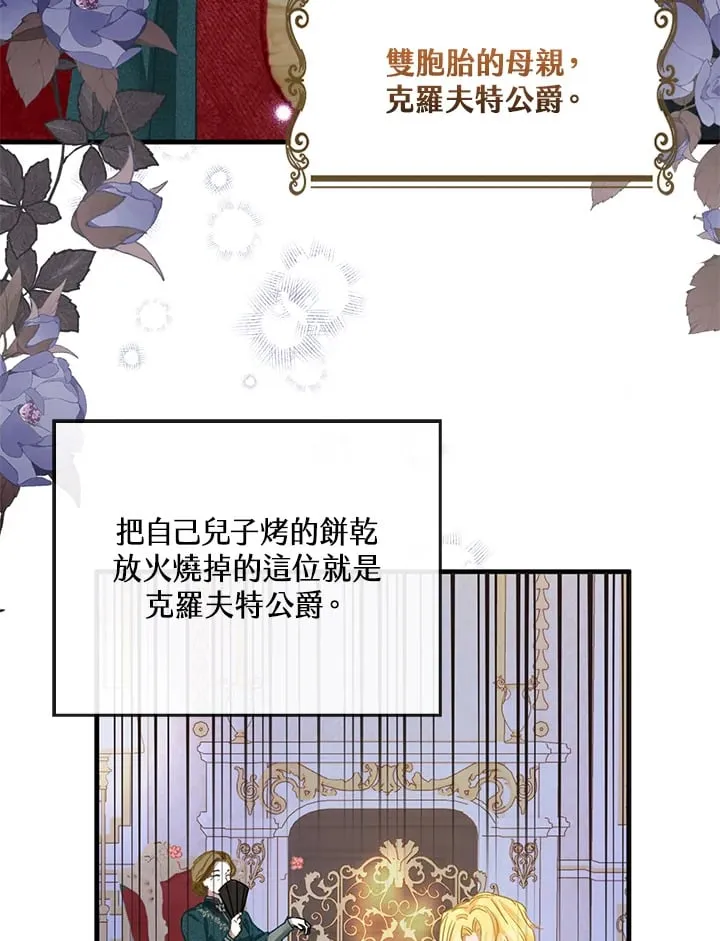 第1话 第65页