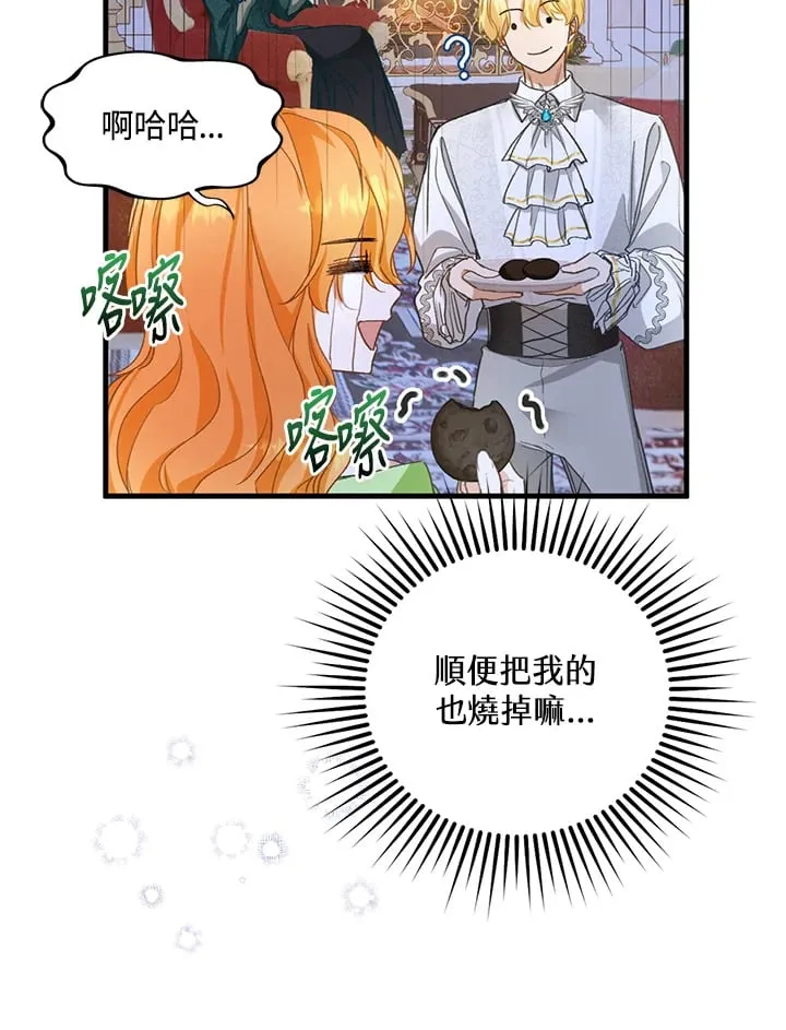 第1话 第66页