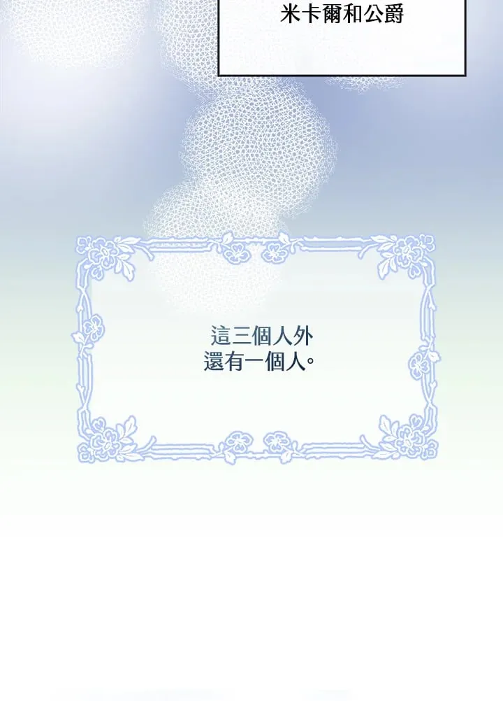 第1话 第69页
