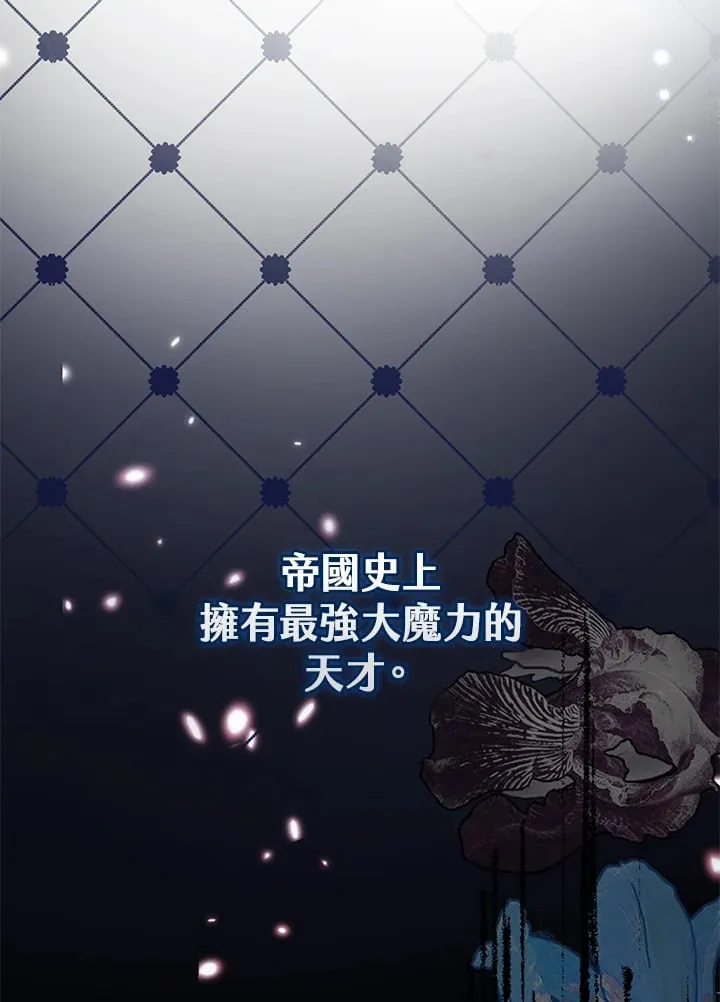 第1话 第71页