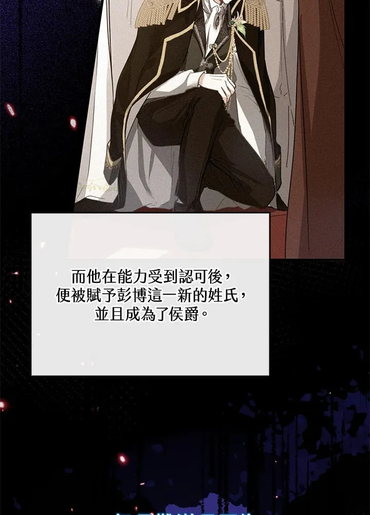 第1话 第76页