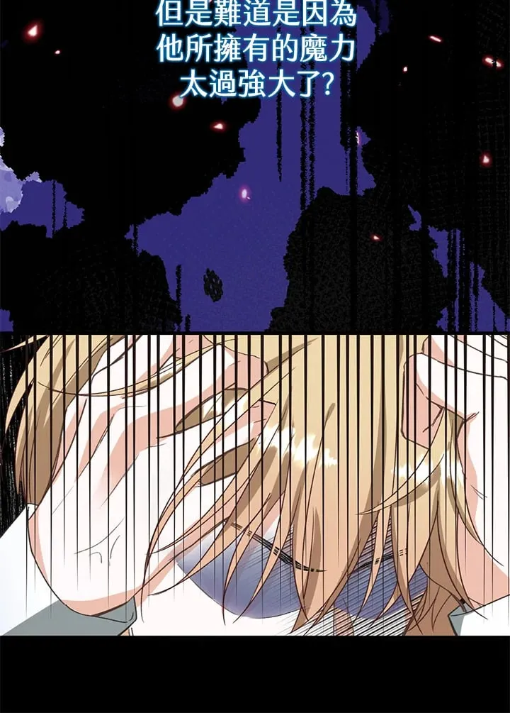 第1话 第77页