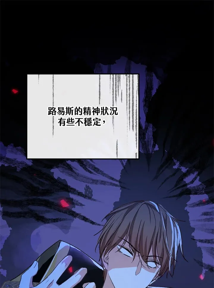 第1话 第78页