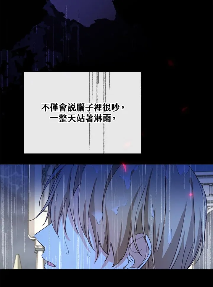 第1话 第80页