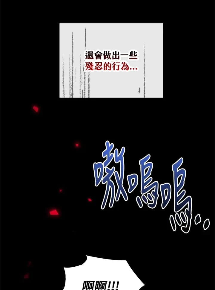 第1话 第81页