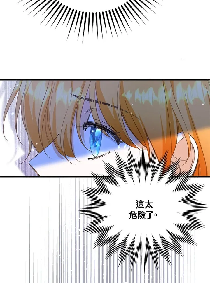 第1话 第89页