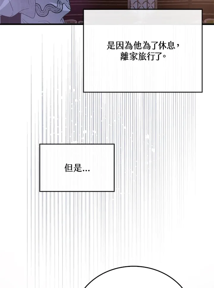 第1话 第91页