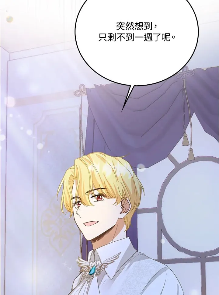第1话 第92页