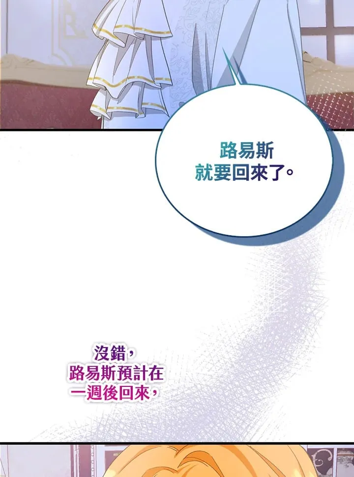 第1话 第93页