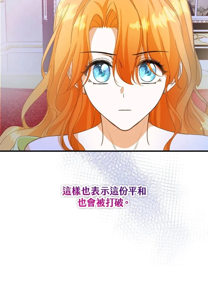 第1话 第94页