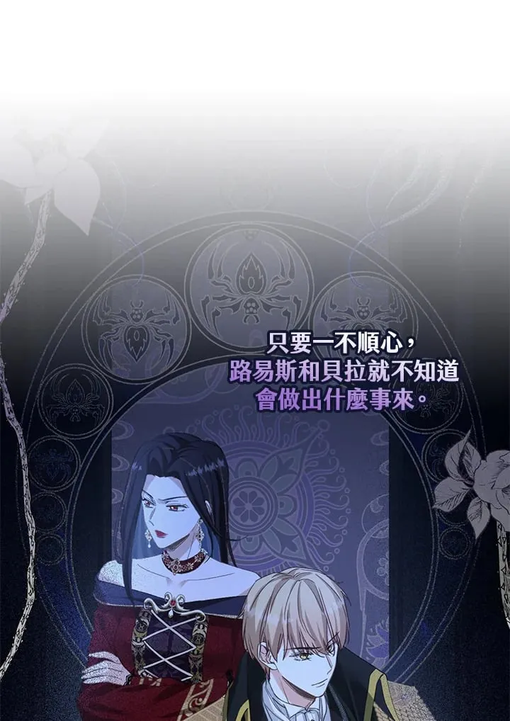 第1话 第95页