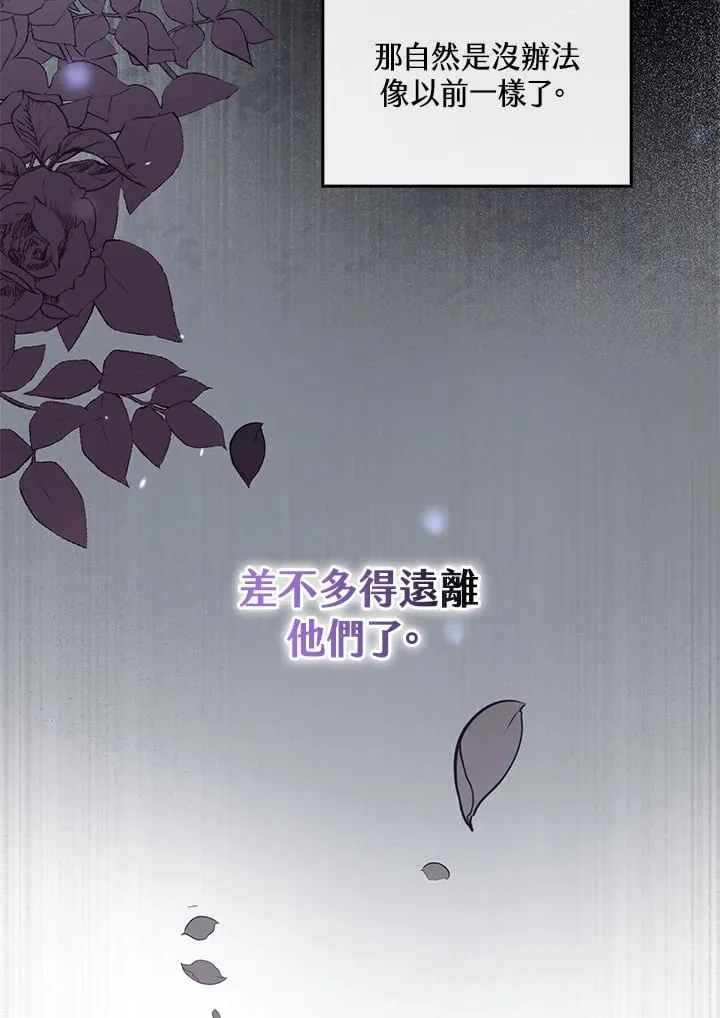 第1话 第98页