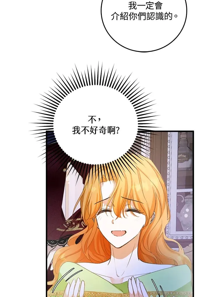 第1话 第100页