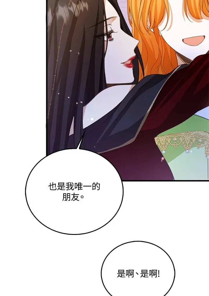 第1话 第107页