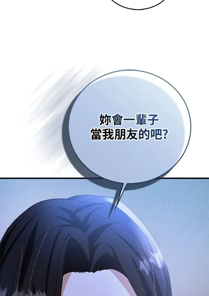第1话 第108页