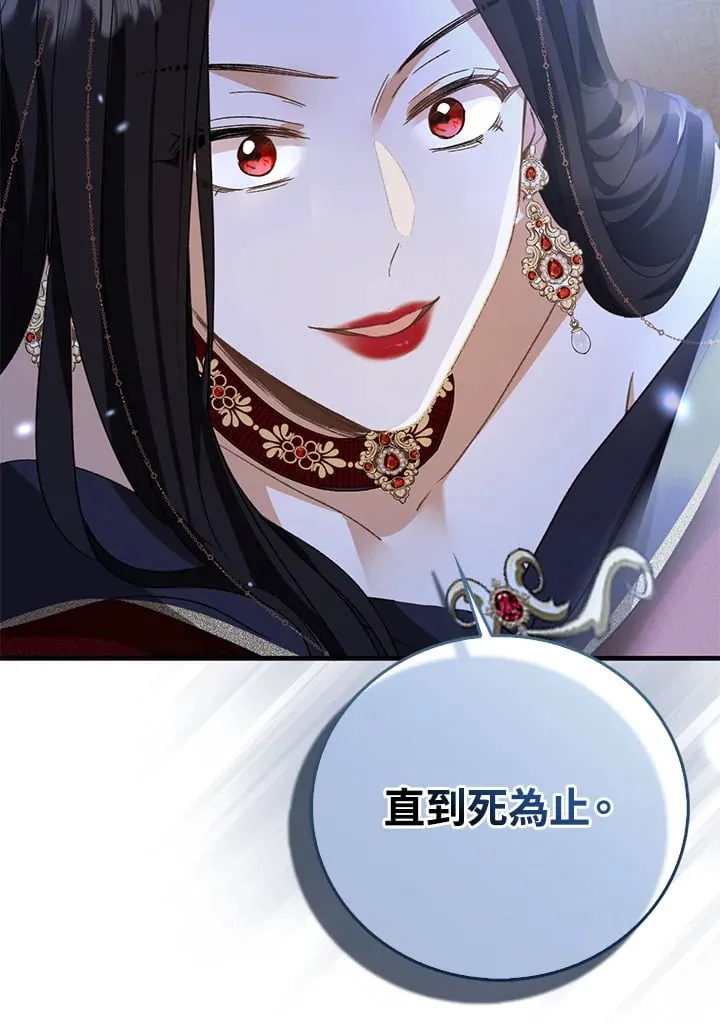 第1话 第109页