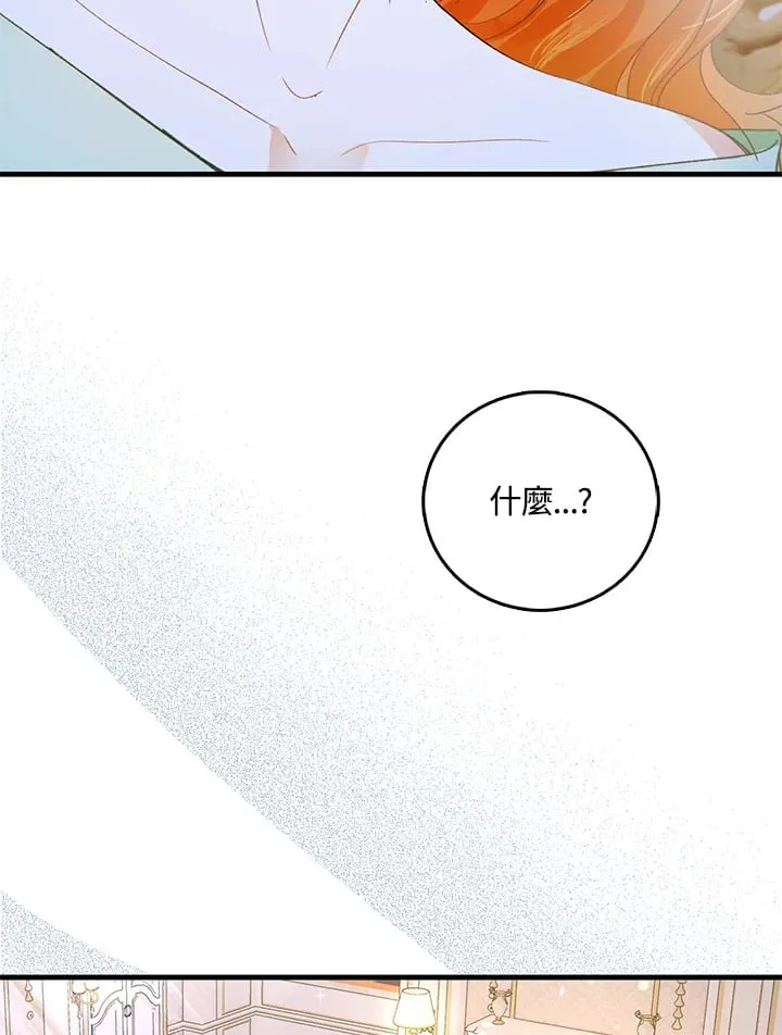 第1话 第111页