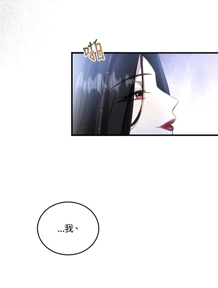 第1话 第114页