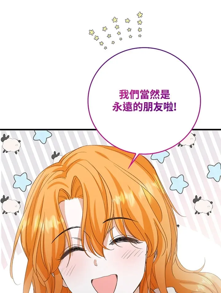 第1话 第115页