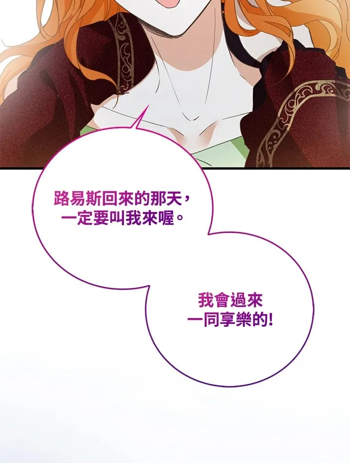 第1话 第116页