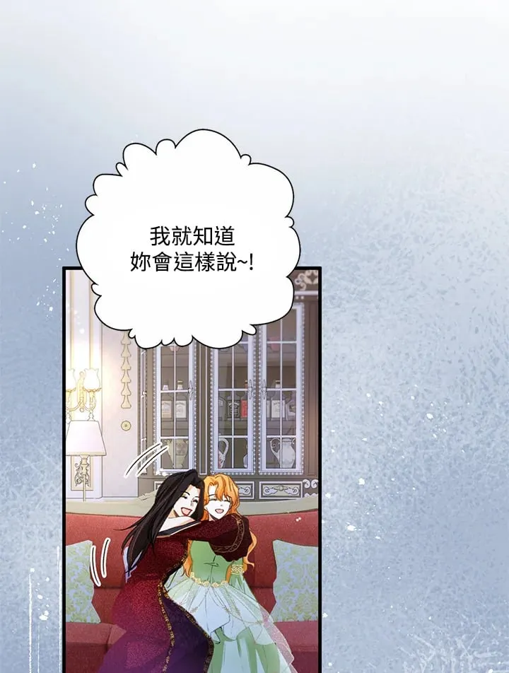 第1话 第117页