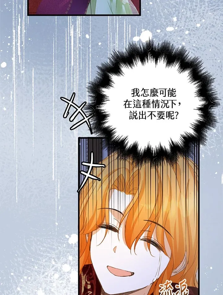 第1话 第118页