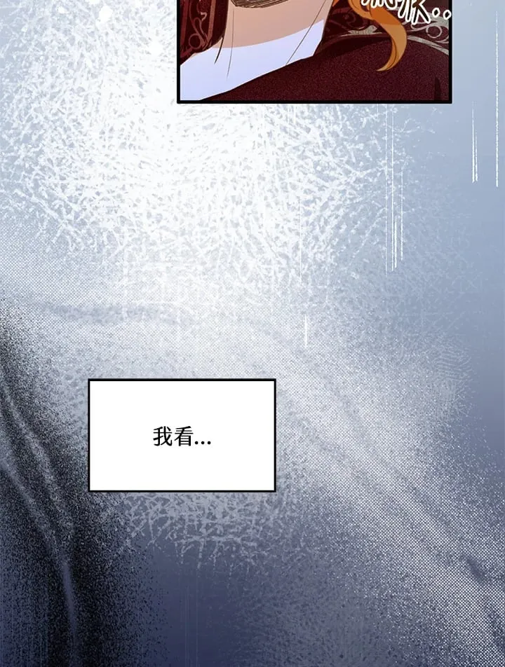 第1话 第119页