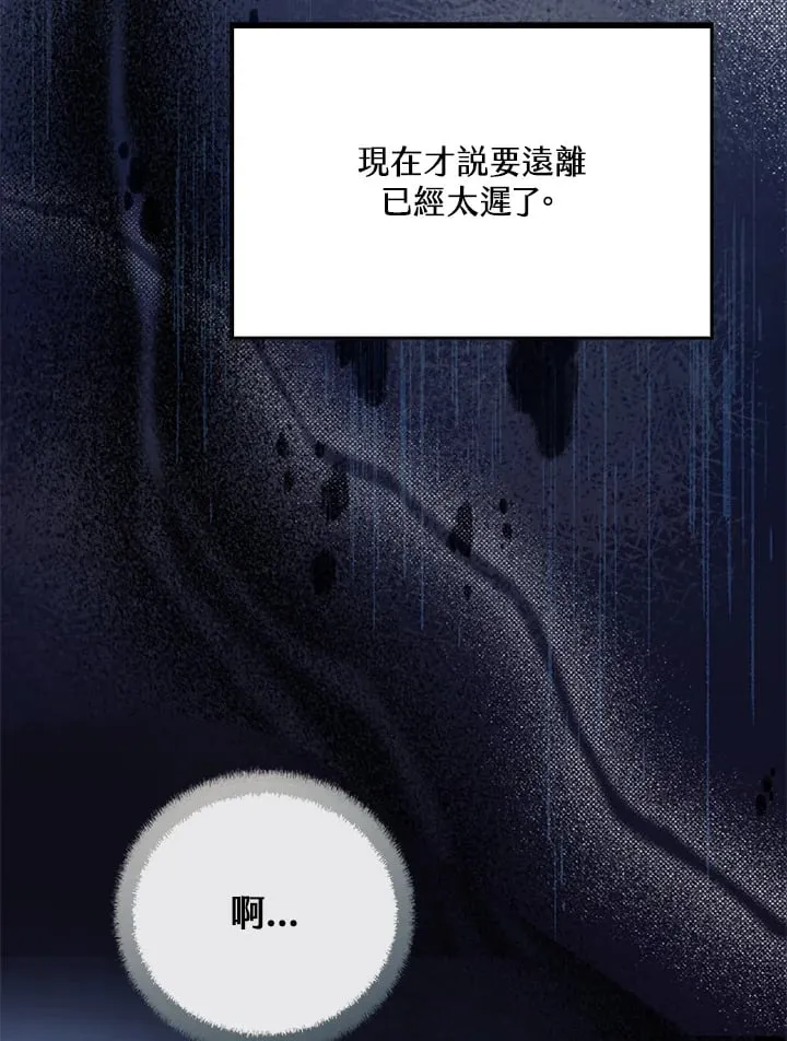 第1话 第120页