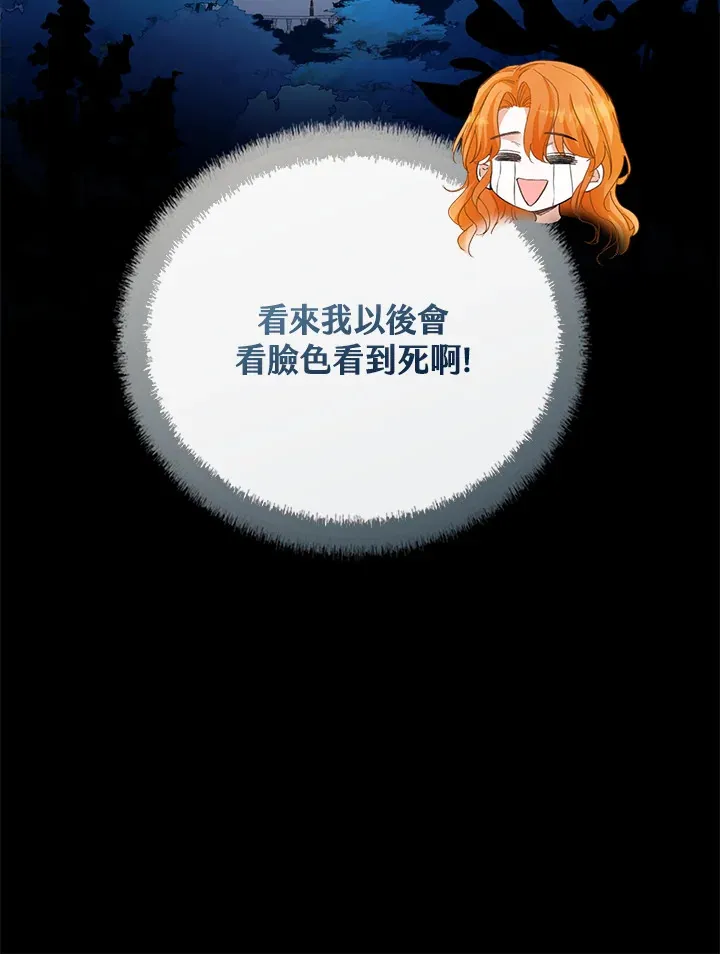 第1话 第122页
