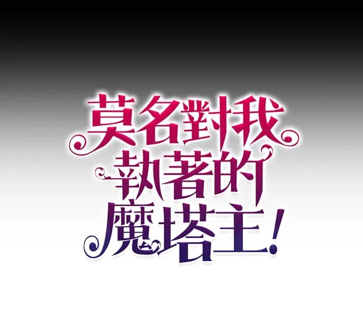 第1话 第123页