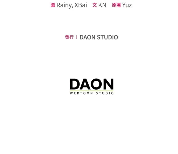 第1话 第124页