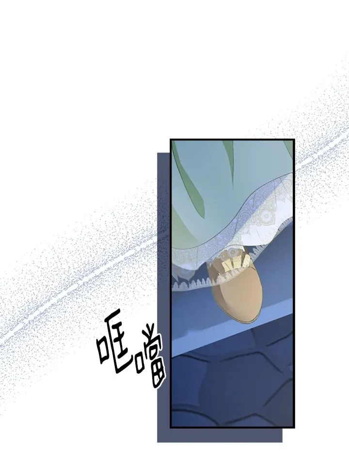 第1话 第125页