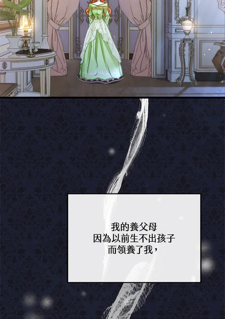 第2话 第19页