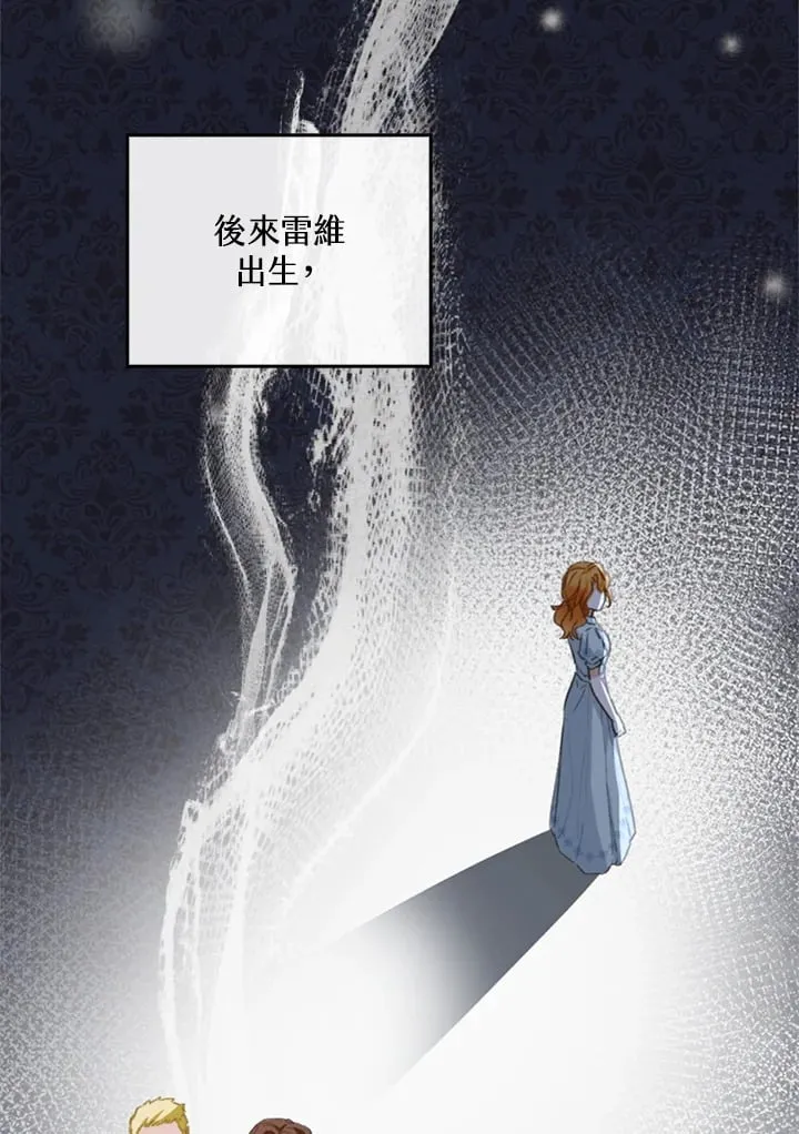 第2话 第20页