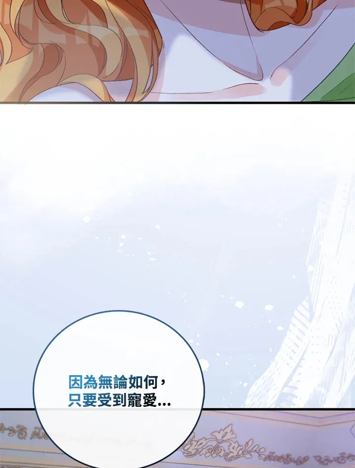 第2话 第27页
