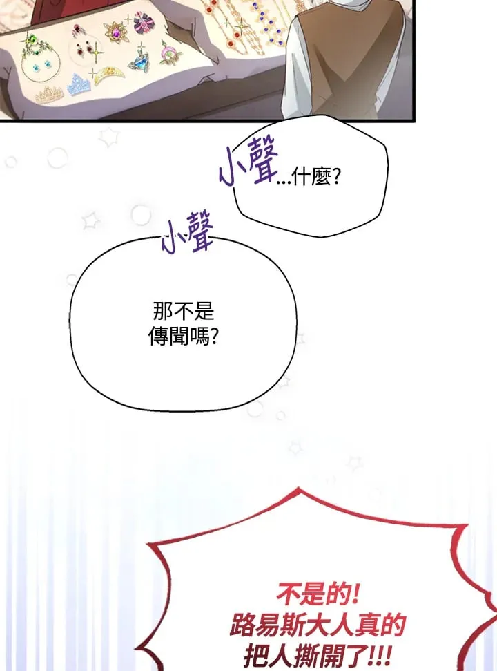 第2话 第36页