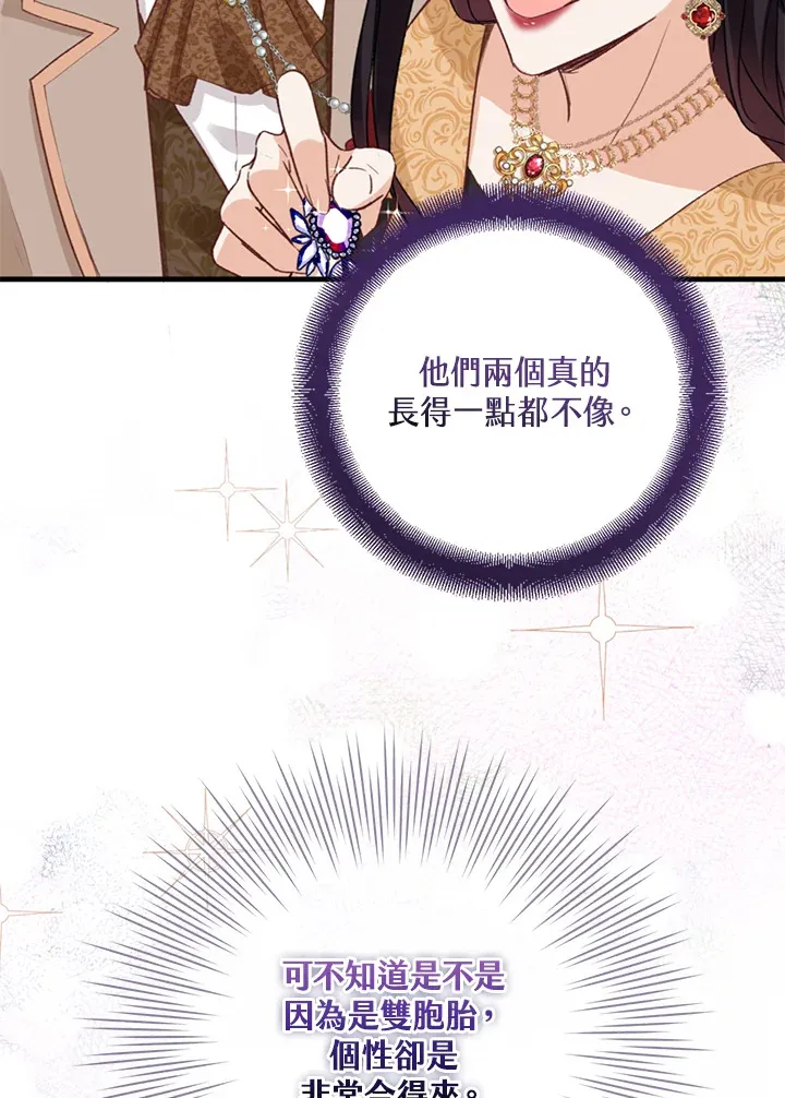 第2话 第49页