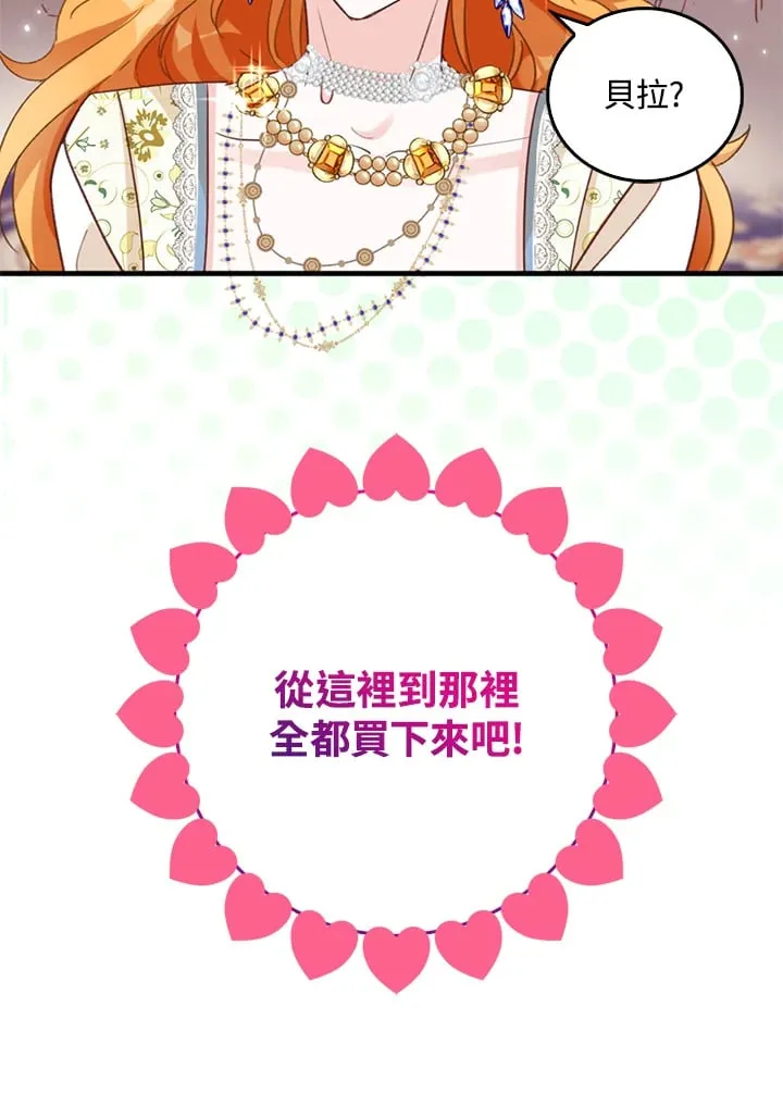 第2话 第55页