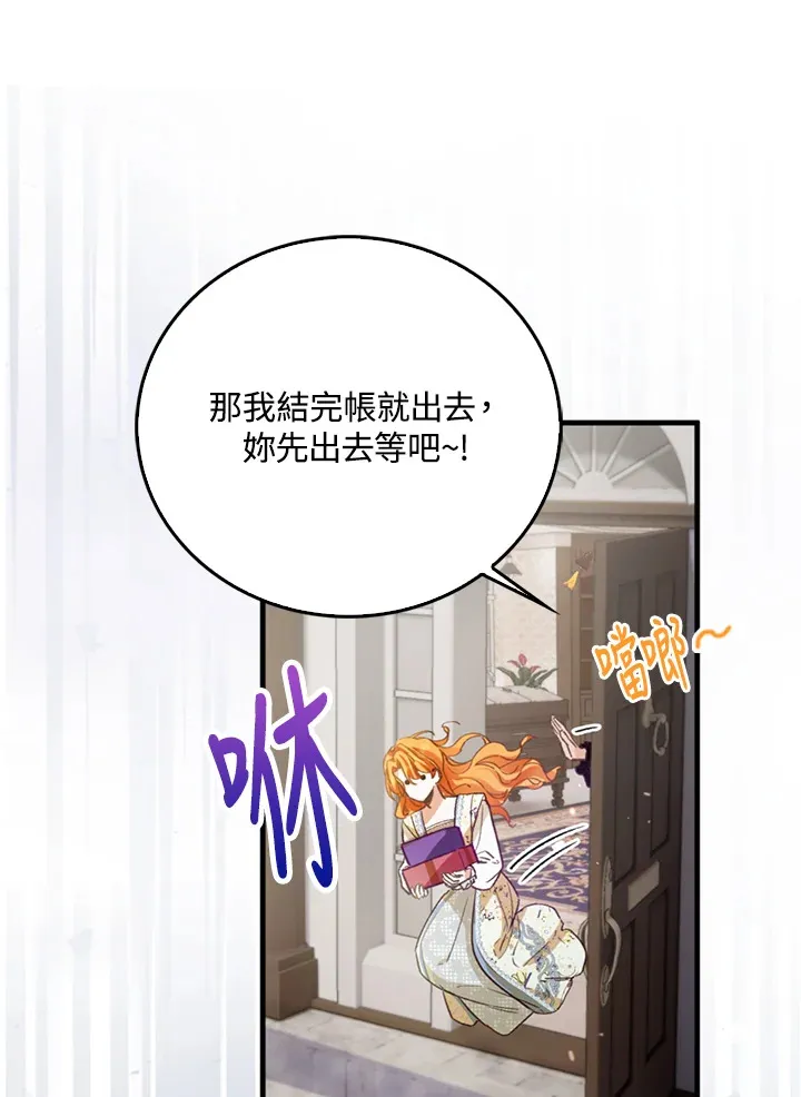 第2话 第56页