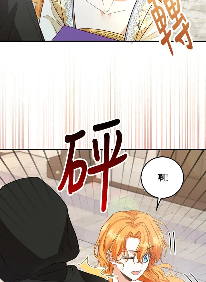 第2话 第62页