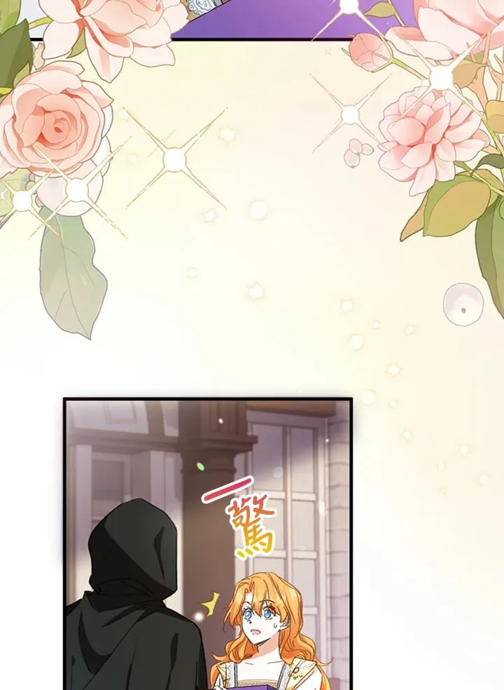 第2话 第70页