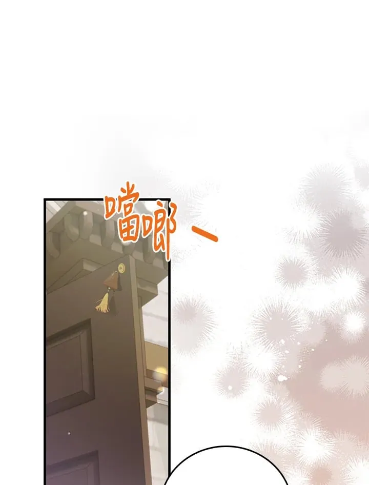 第2话 第85页